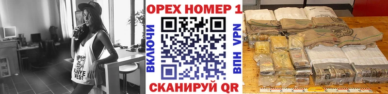 Наркошоп купить Бутират  Меф  Кокаин  Альфа ПВП  Нариманов