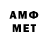 Первитин Methamphetamine TYW0RZ10