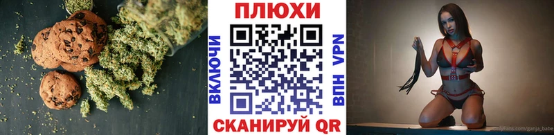 Еда ТГК марихуана  Купить закладки  Нариманов 