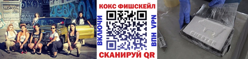 Купить  Нариманов  Cocaine VHQ 