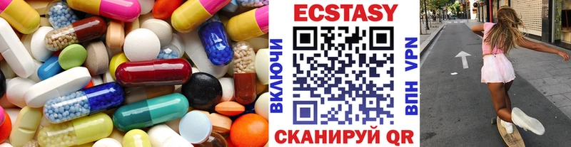 Ecstasy Cube  Купить  Нариманов 