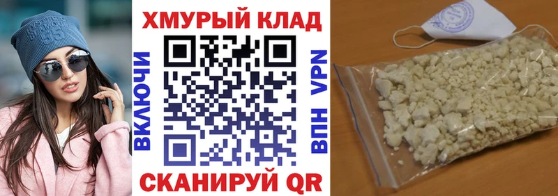 ГЕРОИН VHQ Купить где Нариманов