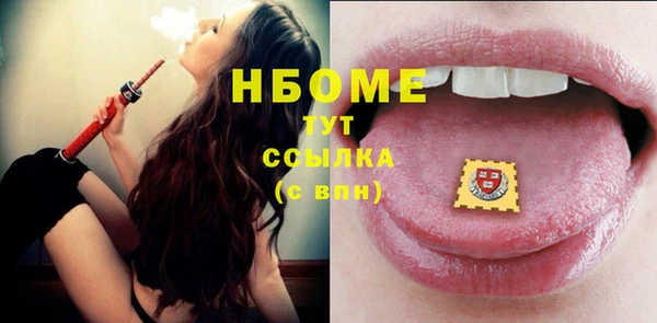 прущие крисы Армянск