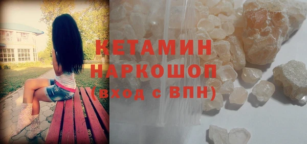 кристаллы Арсеньев