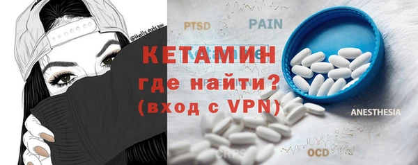 метамфетамин Аркадак