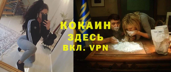 метамфетамин Аркадак