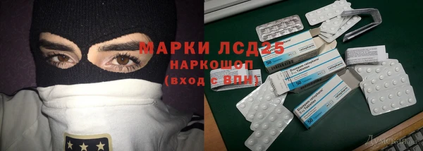 метамфетамин Аркадак