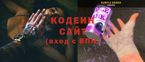 прущие крисы Армянск