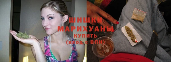 кристаллы Арсеньев