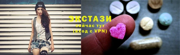 прущие крисы Армянск