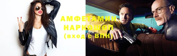 метамфетамин Аркадак