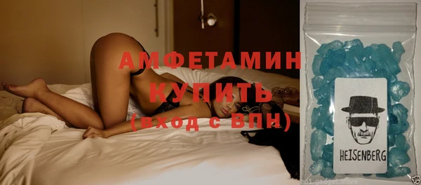 метамфетамин Аркадак