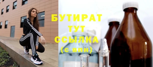 кристаллы Арсеньев