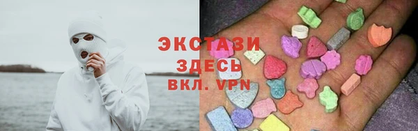 прущие крисы Армянск