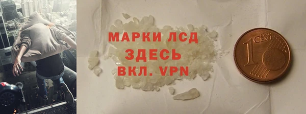 кристаллы Арсеньев