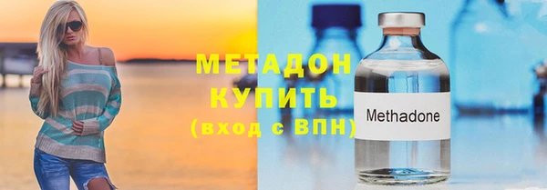 прущие крисы Армянск