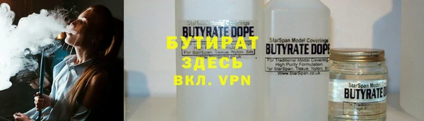 прущие крисы Армянск