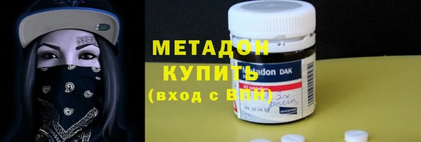 кристаллы Арсеньев