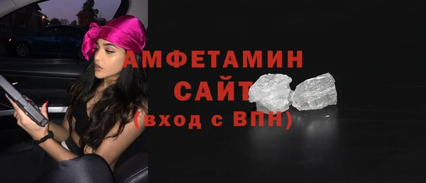 метамфетамин Аркадак
