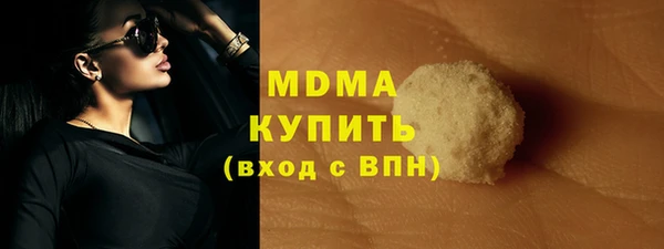 метамфетамин Аркадак