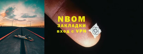 прущие крисы Армянск