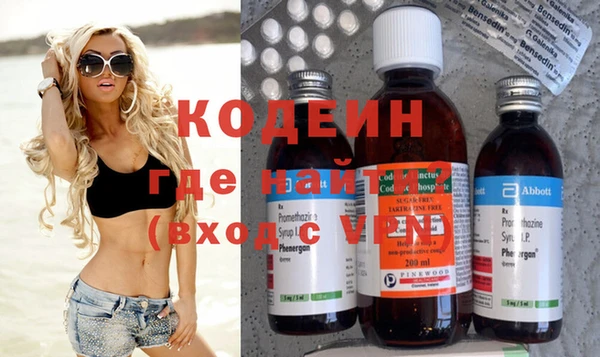 метамфетамин Аркадак