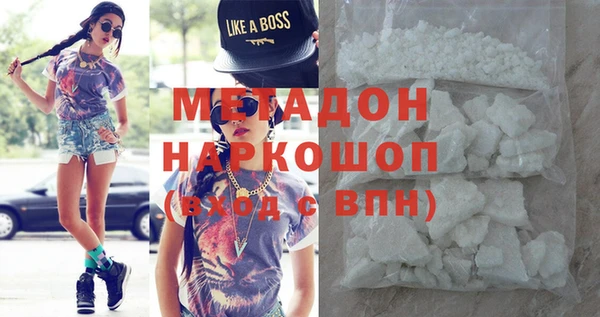 метамфетамин Аркадак