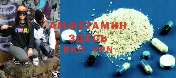 кристаллы Арсеньев