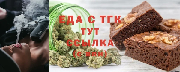 метамфетамин Аркадак
