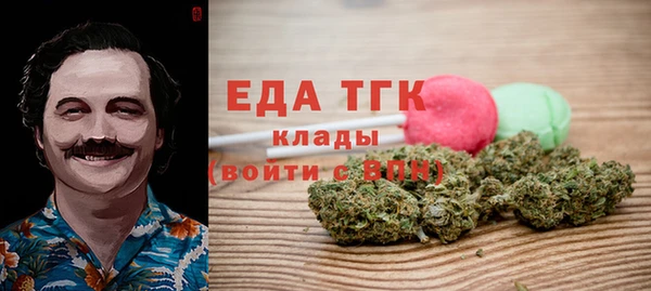 кристаллы Арсеньев