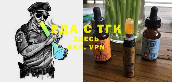 кристаллы Арсеньев