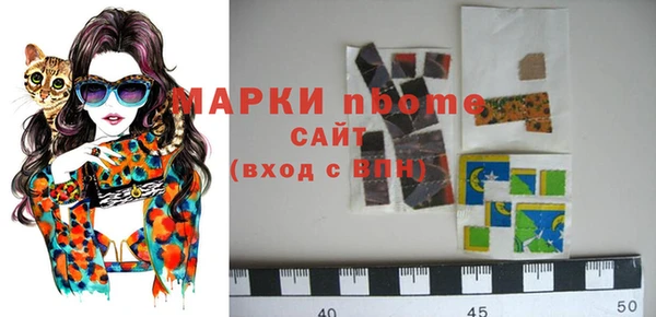 кристаллы Арсеньев