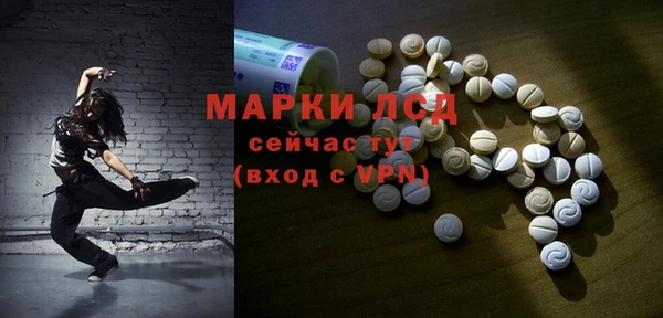 кристаллы Арсеньев