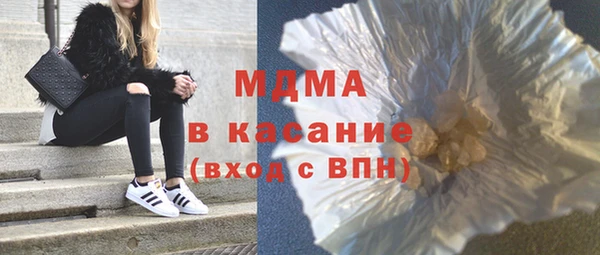 прущие крисы Армянск