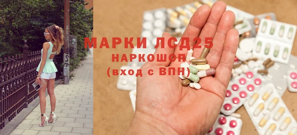 метамфетамин Аркадак