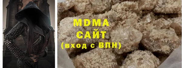 прущие крисы Армянск