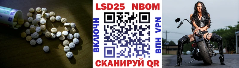 ЛСД экстази кислота  Купить закладки  Нариманов 
