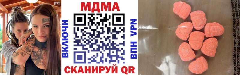 Купить  Нариманов  МДМА crystal 