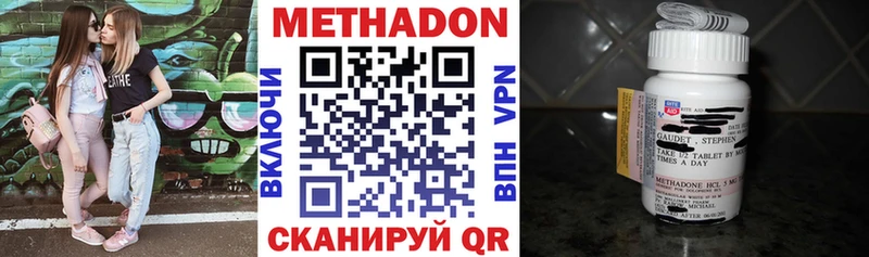 Купить закладки  Нариманов  Метадон methadone 