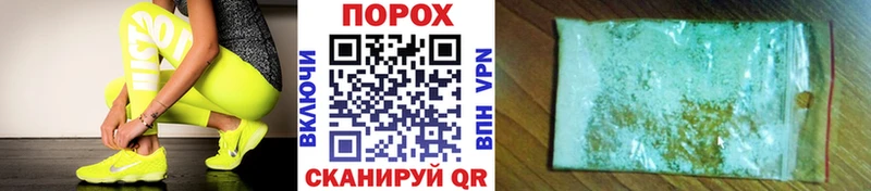 МЕТАМФЕТАМИН Methamphetamine  Купить закладки  Нариманов 