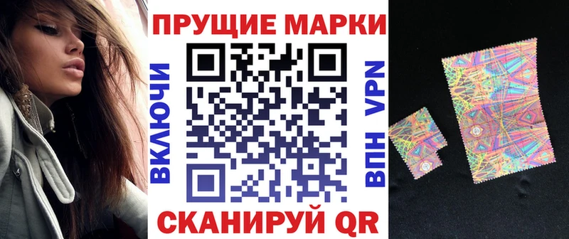 Марки NBOMe 1,5мг  Купить где  Нариманов 