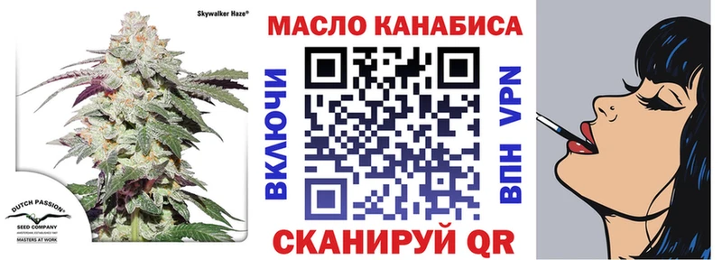 Дистиллят ТГК THC oil  Купить закладки  Нариманов 