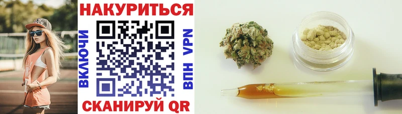 МАРИХУАНА OG Kush  Купить закладки  Нариманов 
